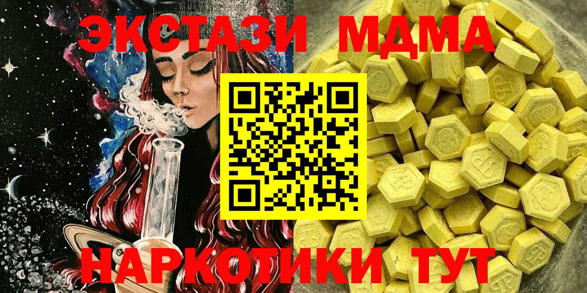 ЭКСТАЗИ Philipp Plein Алексеевка