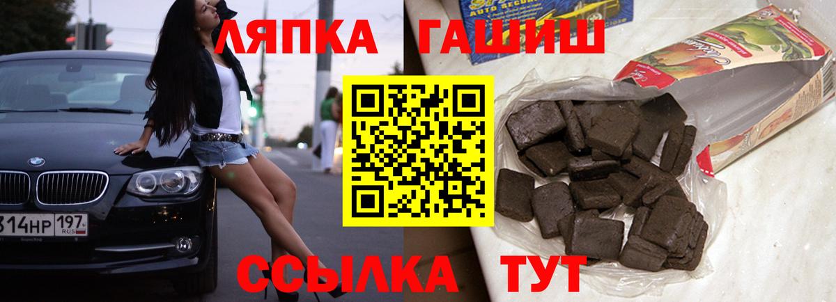Алексеевка  ГАШ гашик  ГАШ Premium  Вход с VPN 