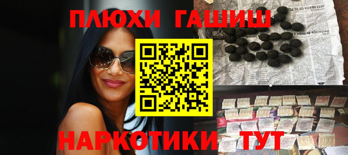 Гашиш hashish Алексеевка