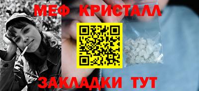дурь Апшеронск