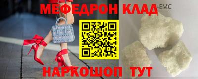дурь Апшеронск