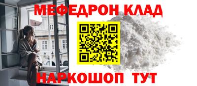 винт Аргун