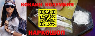метамфетамин Абакан