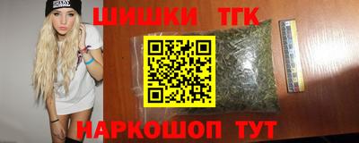 метамфетамин Абакан