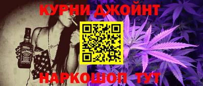 spice Абинск
