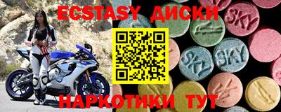 spice Абинск