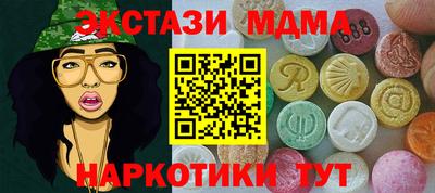 метамфетамин Абакан