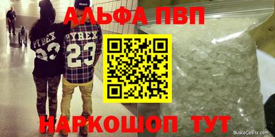 spice Абинск