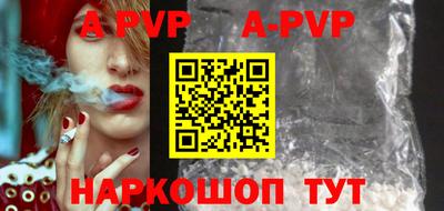 метамфетамин Абакан