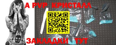 метамфетамин Абакан