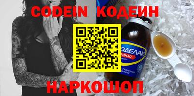 метамфетамин Абакан