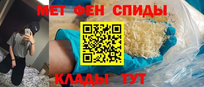 spice Абинск