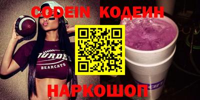 spice Абинск