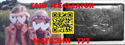 метамфетамин Абакан