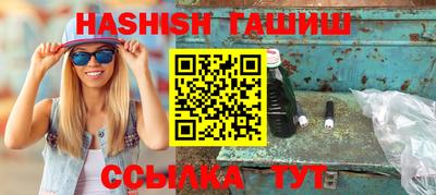 метамфетамин Абакан