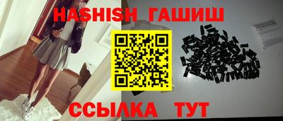 метамфетамин Абакан