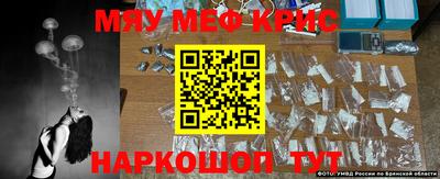 метамфетамин Абакан