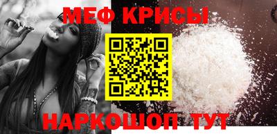spice Абинск