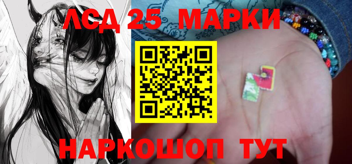 Алексеевка  LSD-25 экстази кислота  Вход с VPN  Лсд 25 экстази ecstasy 