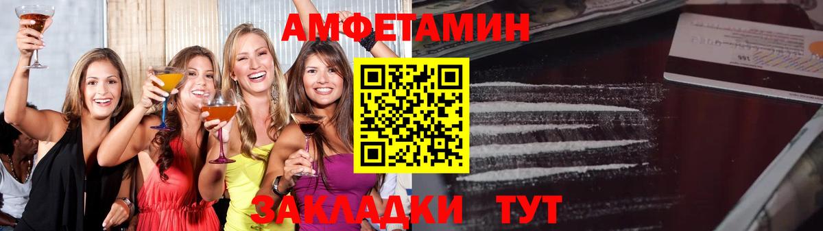 Метамфетамин Декстрометамфетамин 99.9%  Вход с VPN  Алексеевка 
