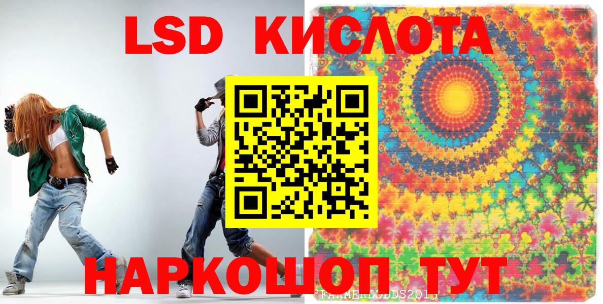 Марки 25I-NBOMe  Марки N-bome 1,5мг  Вход с VPN  купить наркотики цена  Марки N-bome 1,5мг  Алексеевка 