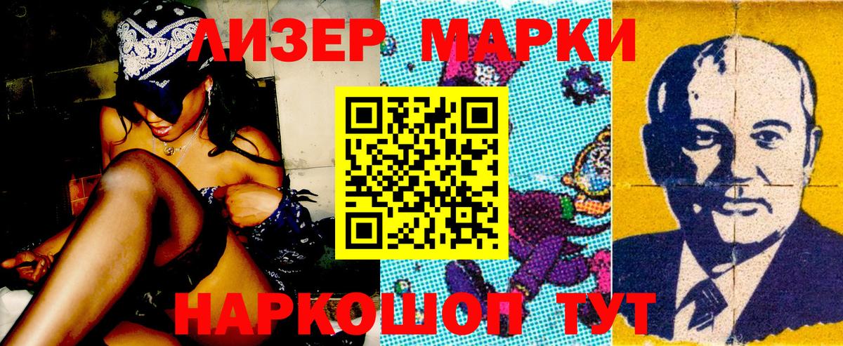 Марихуана  Меф МЯУ МЯУ кристаллы  Вход с VPN  МЕТАДОН  ГАШИШ  Алексеевка  COCAIN  Где купить наркотики?  NBOMe 