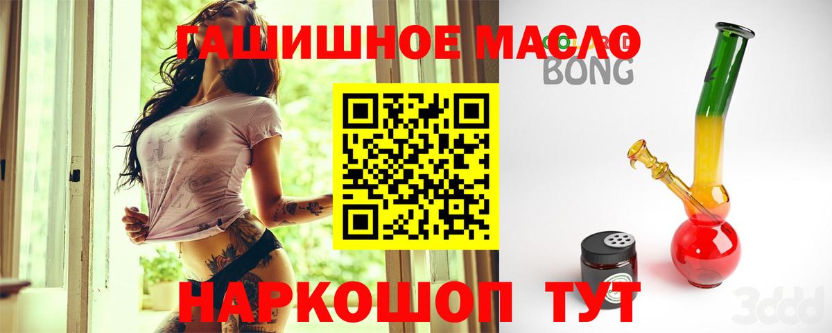 Дистиллят ТГК вейп с тгк Алексеевка