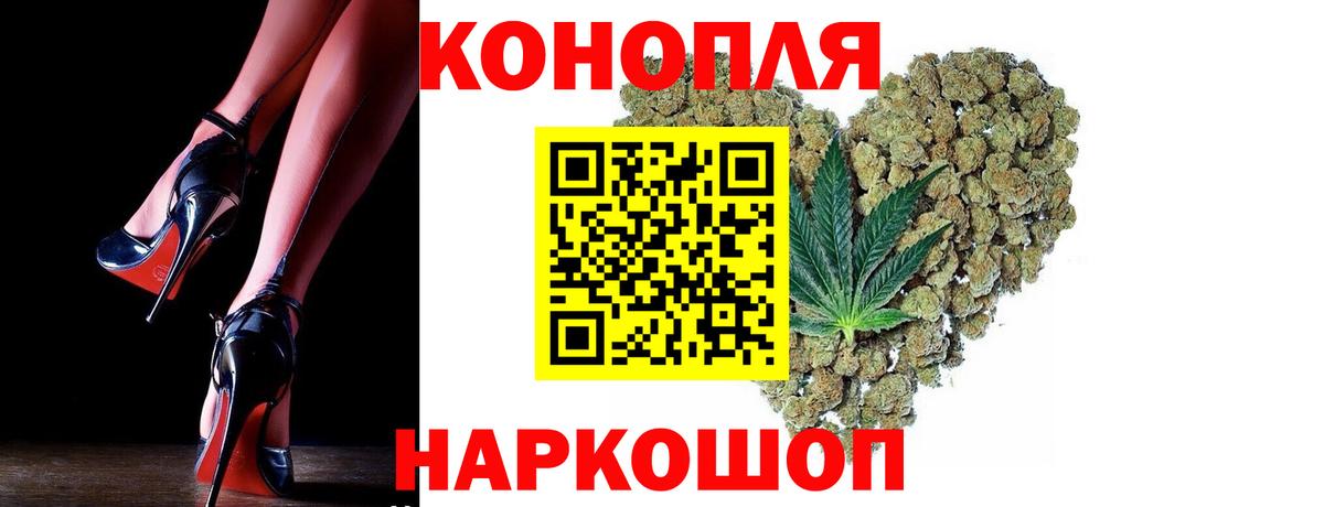 Марихуана план  Вход с VPN  Шишки марихуана Amnesia  Каннабис план  Алексеевка 
